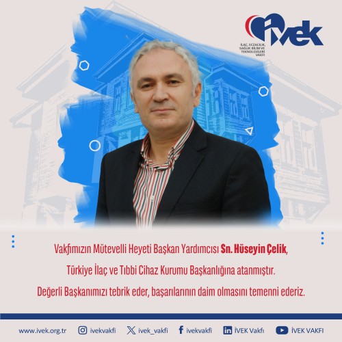 Tebrik